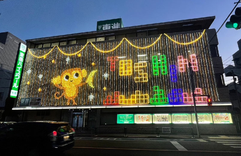 東進ハイスクール